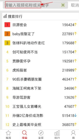 ���׻���Ƶ��׿��