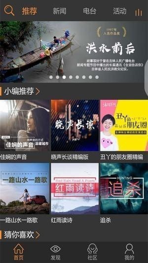 ���FM���°�׿��