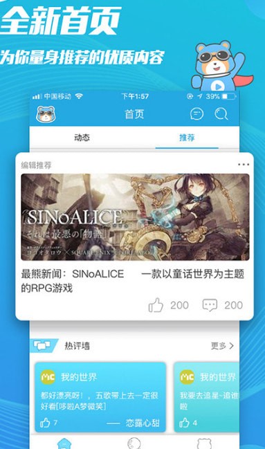 ������Ƶ��׿���°�