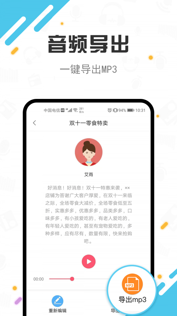 TTS���������׿��