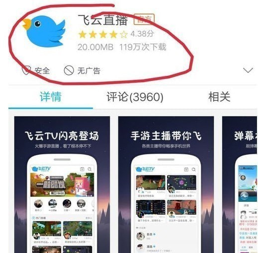  ����ֱ����׿���°�