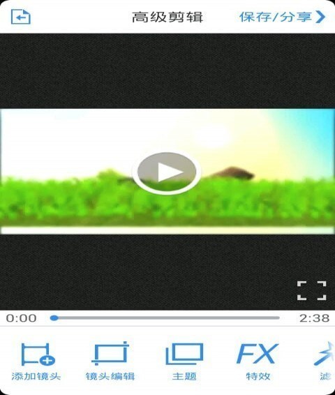 小影安卓最新版 小影安卓最新版