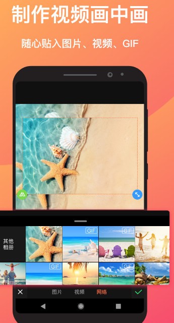 小影安卓最新版 小影安卓最新版