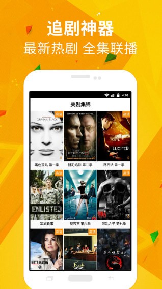 �˶�����Ƶ��׿��