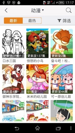 ����tv��׿��