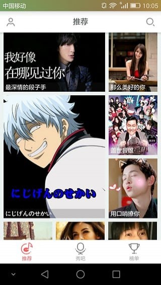 ������ݰ�׿��