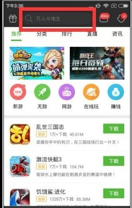 �����ֻ����°�