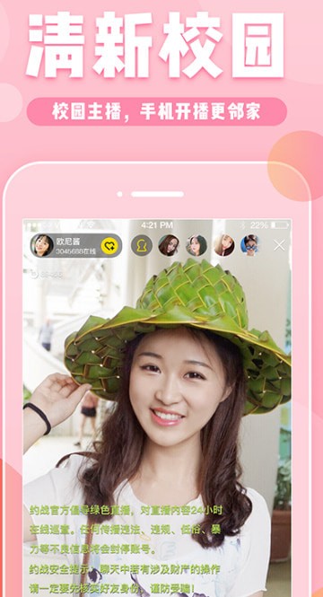 YYԼս��׿���°�