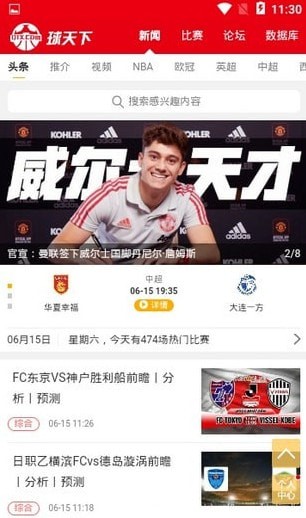 ������2019��׿