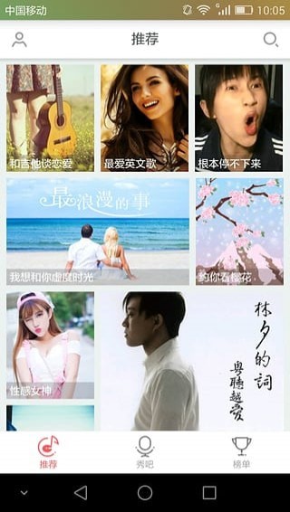 ������ݰ�׿��