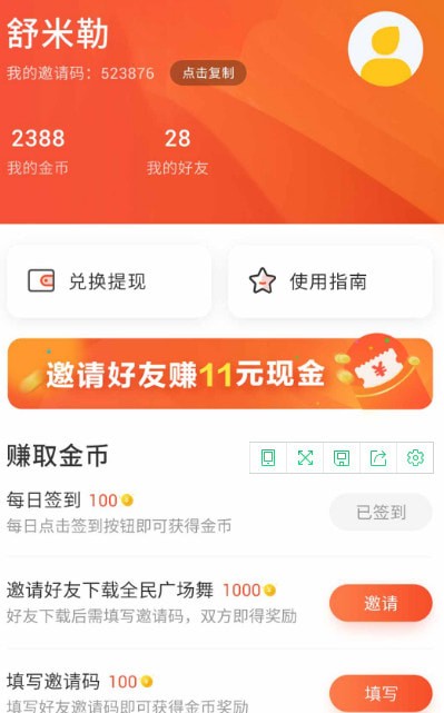 ȫ��㳡�谲׿��