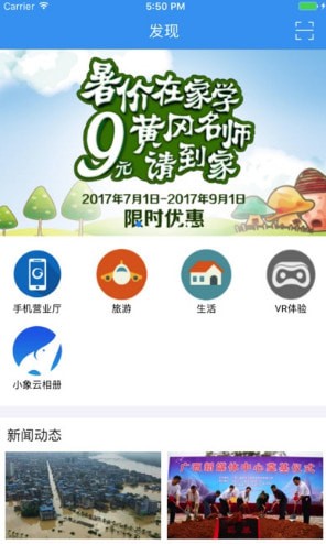 С��TV���°�