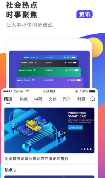 第一视频安卓版 第一视频安卓版