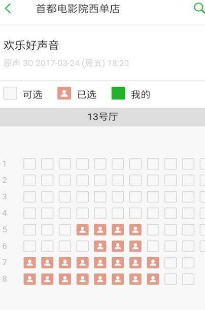 �����Ӱ��׿�����