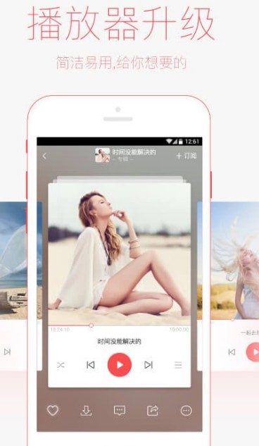 ����FM��̨��׿��