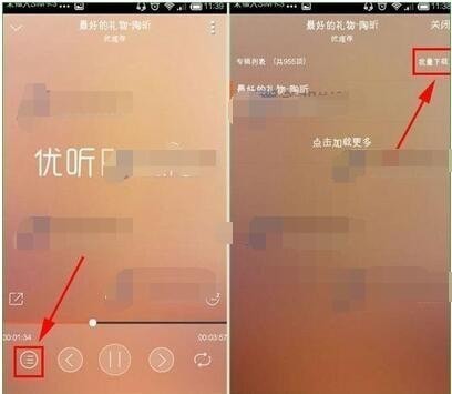 ����Radio��׿��