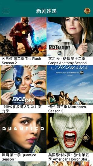 美剧网安卓版 美剧网安卓版