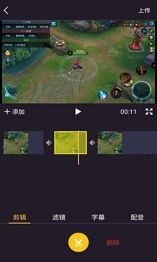 拍大师手机版 拍大师手机版