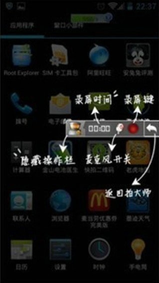 拍大师手机版 拍大师手机版