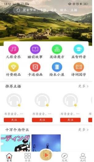 ��³ͯ��FM�ֻ���