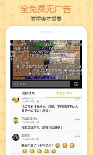 �����ֻ����°�