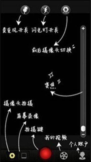 拍大师手机版 拍大师手机版