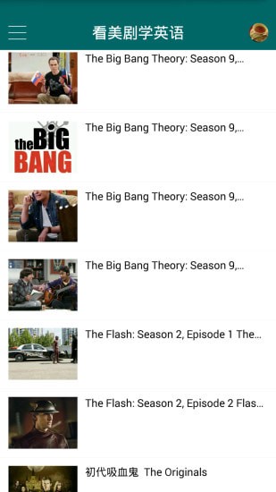 美剧网安卓版 美剧网安卓版