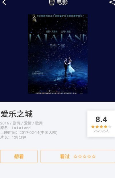 �����Ӱ��׿�����