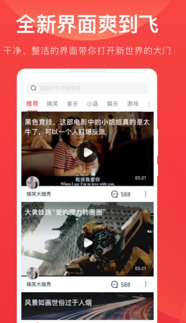 ������Ƶ��׿��