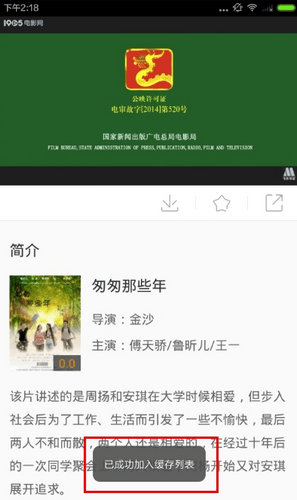 1905��Ӱ�����°�