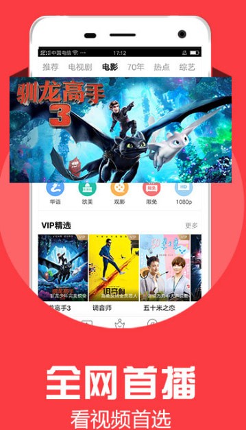 ������Ѷ��׿��