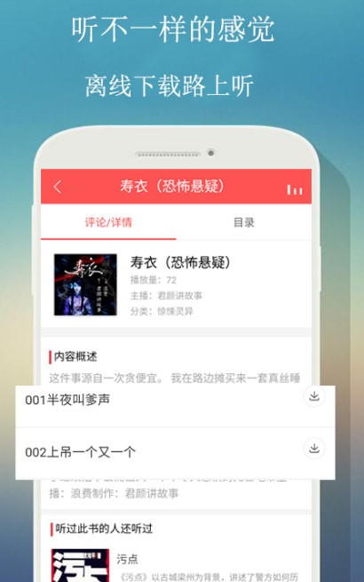 ����FM��׿�����