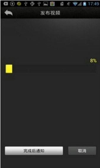 拍大师手机版 拍大师手机版