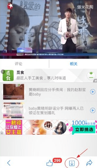 ���׻���Ƶ��׿��