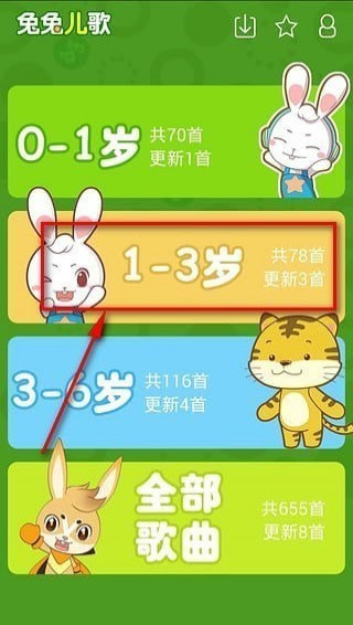 ���ö��谲׿��