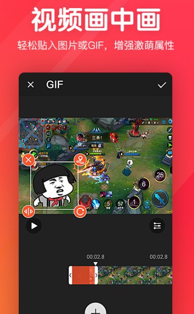 ָ�������Ƶ�༭��׿��