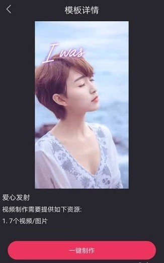 Ȥ������Ƶ�༭��׿��ʽ��