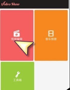 �������ֻ��� 