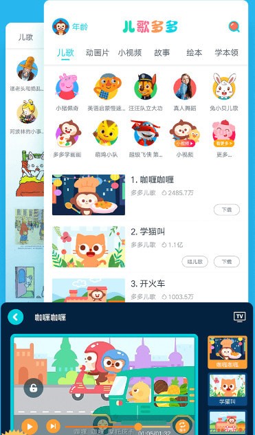 �������ֻ���