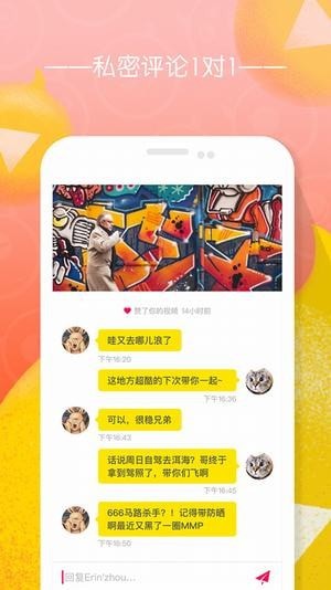 Friday����Ƶ�ֻ���