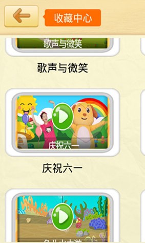 �༪�ɶ����谲׿�����