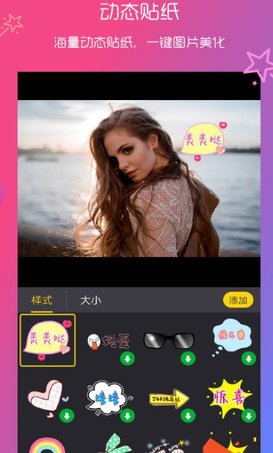 ��༭��Ƶ�༭��׿�����