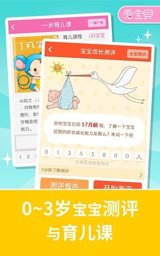 ���������ȫ�ƻ���׿��