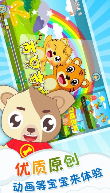 ���ֹ������谲׿���°�