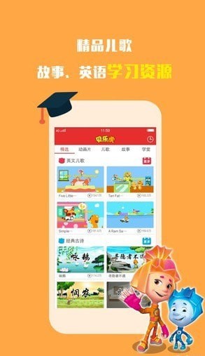 ���ֻ�������