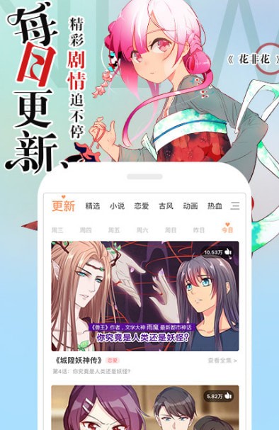 ��Ѷ������׿�����