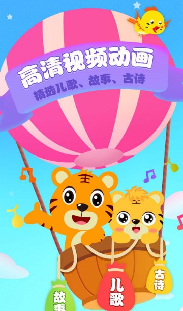 ���ֻ����谲׿�����