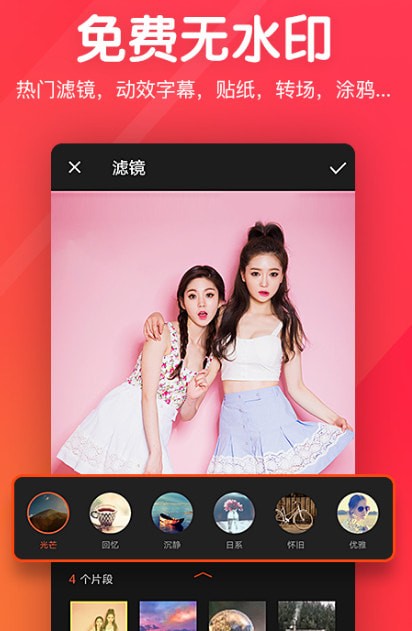 ָ�������Ƶ�༭��׿��