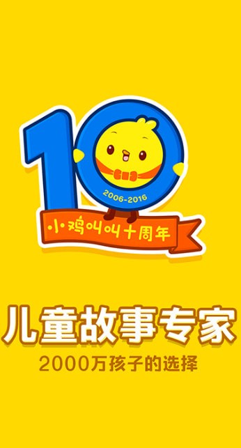 �нн����°�׿��