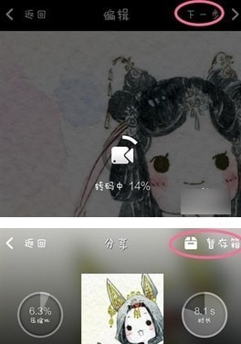 ��΢���ֻ���Ѱ�